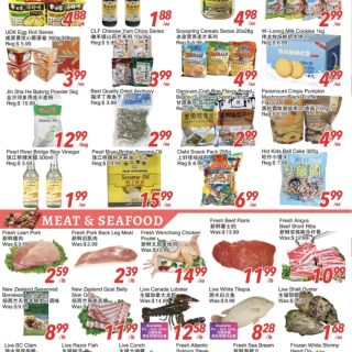 华泰超市🦞本周龙虾海鲜全都冰点价🧊...