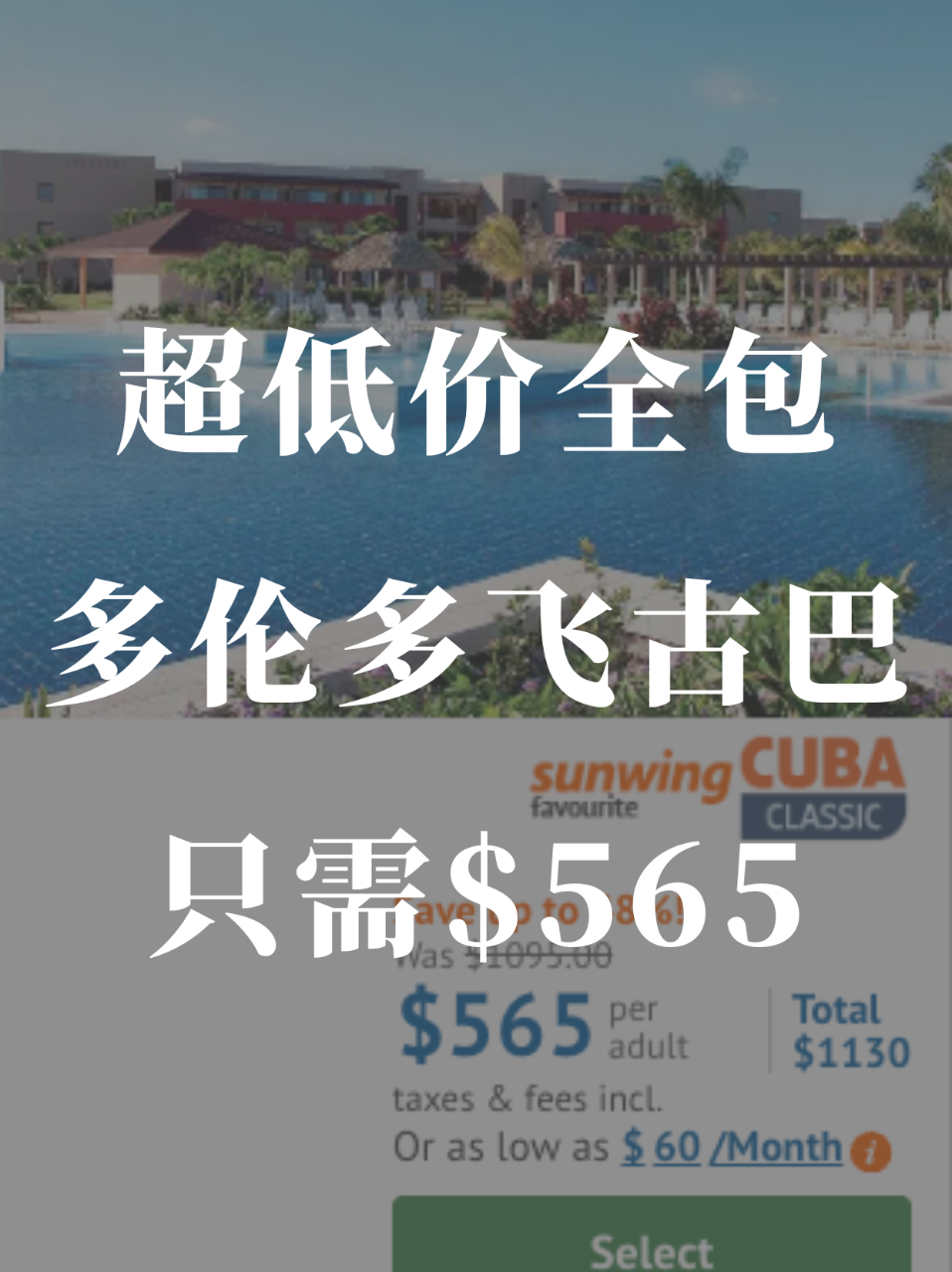 机票+酒店+接机❗️7日游只需565🔪！...