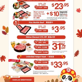 🍂海底捞Brentwood 11月限定优...