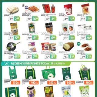 本周华人超市特价更新🥕胡萝卜只要0.68...