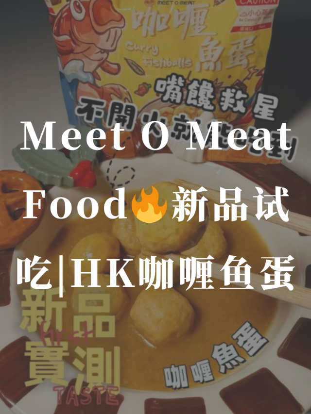 Meet O Meat Food🔥...