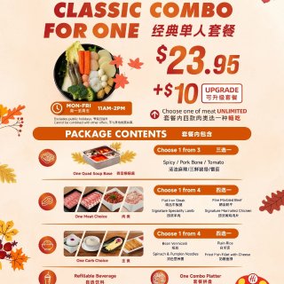 🍂海底捞Brentwood 11月限定优...