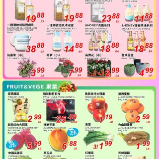🛒丰泰超市本周最强价来啦💥  11.7–...