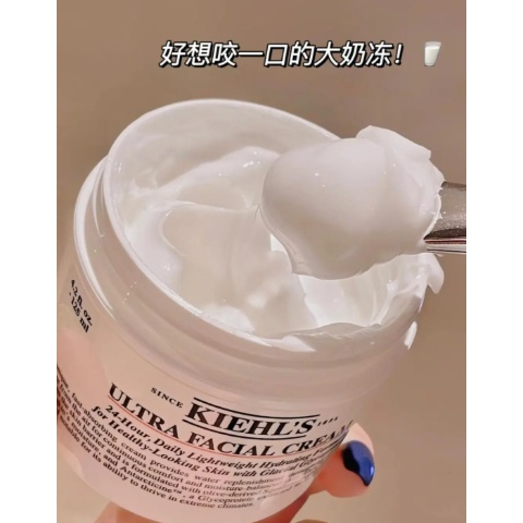 Kiehl s干敏肌 保湿维稳只需要这一瓶面霜！高保湿面霜 4.5%角鲨烷