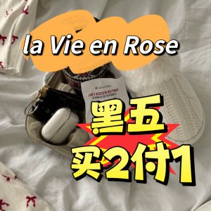 买2付1！不冲会后悔