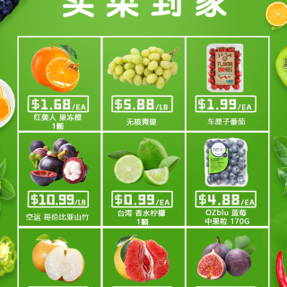 独家🎁嘟嘟快送🧻洁柔古龙香只要1.99🔪...