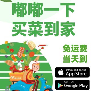 独家福利🎁嘟嘟快送📦小米刀具套装0.01...