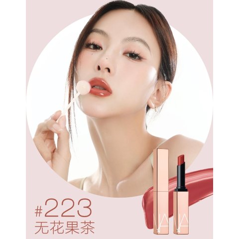 小粉金细管#223 Idolized