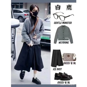 We11donePocket Logo 灰色针织开衫 白鹿同款