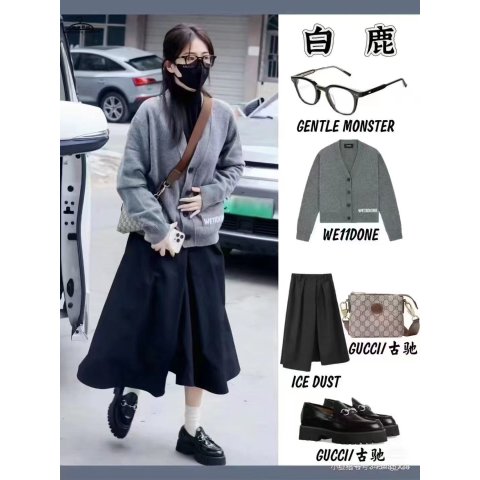 Pocket Logo 灰色针织开衫 白鹿同款