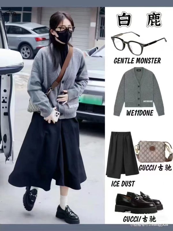 Pocket Logo 灰色针织开衫 白鹿同款