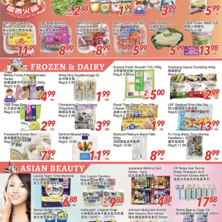 华泰超市🦞本周龙虾海鲜全都冰点价🧊...