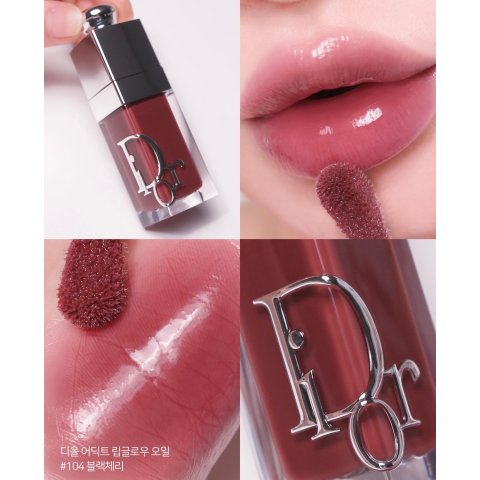 高光泽釉面唇油