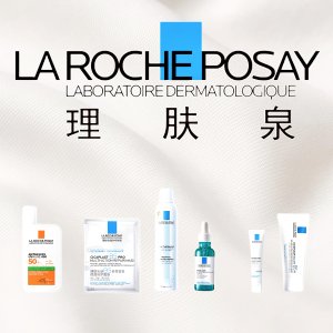 买2件B5产品 赠减龄小样3件套