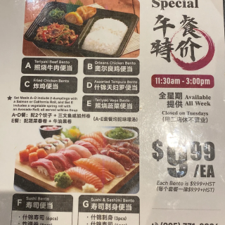 🍣Nogi Sushi午市套餐劲爆9.9...