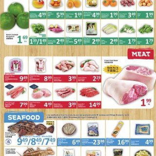 本周华人超市优惠合集🍋秋月梨1.99🐷新...