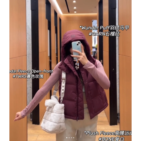 Lululemon穿上去就知道有多耐看！Wunder Puff 短款马甲 600蓬羽绒