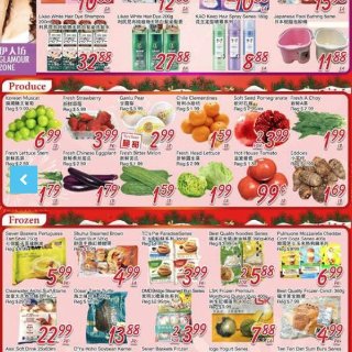 本周华人超市优惠合集🍋秋月梨1.99🐷新...