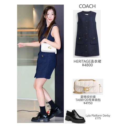 Heritage C Boucle连衣裙