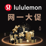 折扣延长：lululemon 网一折扣热门款断码ing