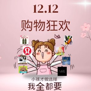 年底捡漏场！蹲👇