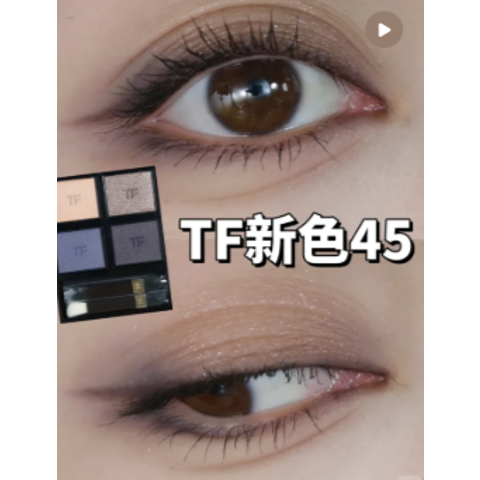 Eye Colour 四色眼影膏盘