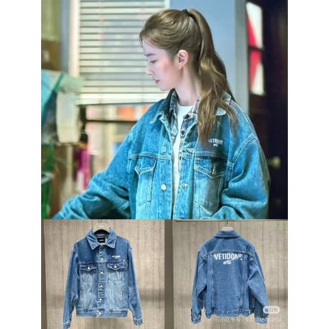 Blue 1506 牛仔夹克 刘亦菲同款