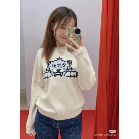 Happy Tiger 米色卫衣