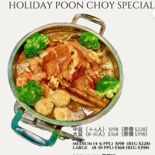 顺峰顺水🌟盆菜🌟佛跳墙正式推出📣$28起...