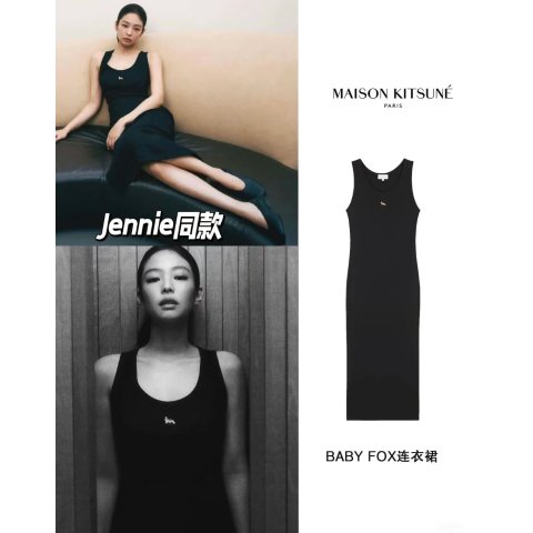Baby Fox 罗纹吊带连衣裙 黑色
