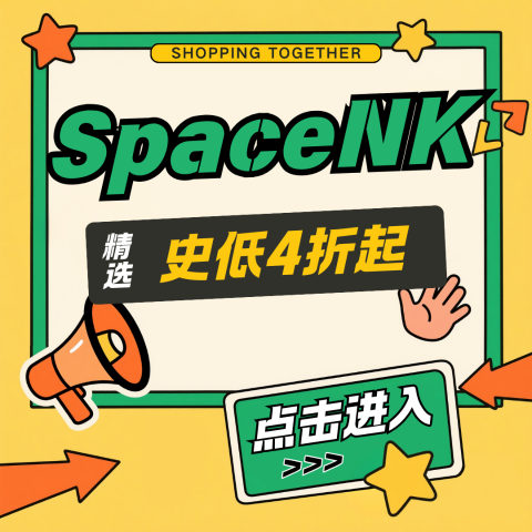 4折起 NARS眼影盘$61Space NK 史低！Fresh润唇膏3件套仅$36=变相3.3折