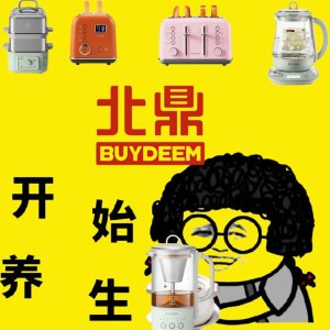 招牌电蒸锅$185起！必入🔥