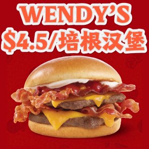 培根芝士堡仅$4.9