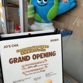 茶救星球试营业完美收官！未来两天全品买1...