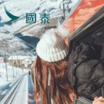 国泰航空 冬季机票优惠再度升级，限时活动