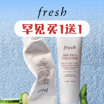 限今天：fresh 大豆洁面史低