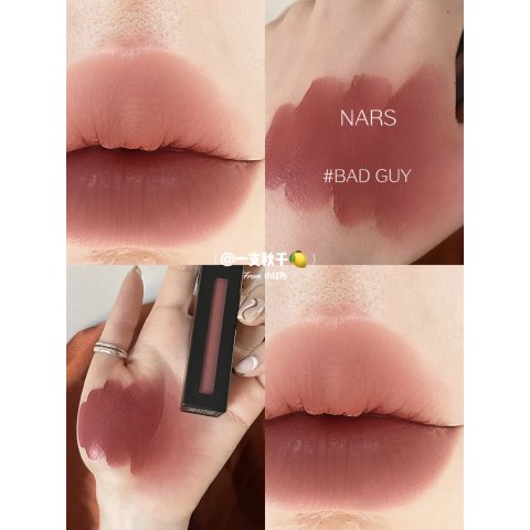 黑管唇釉#bad guy