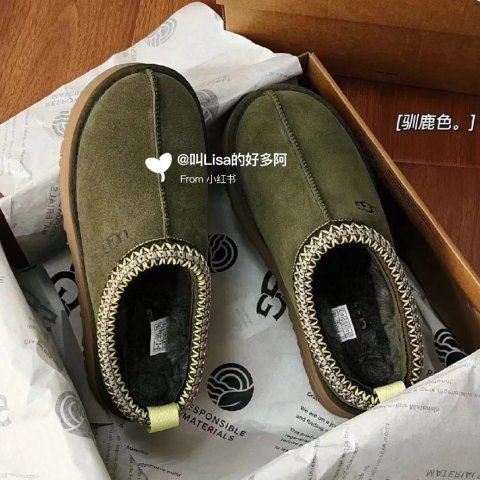 UGGUGG Tasman II 男士拖鞋