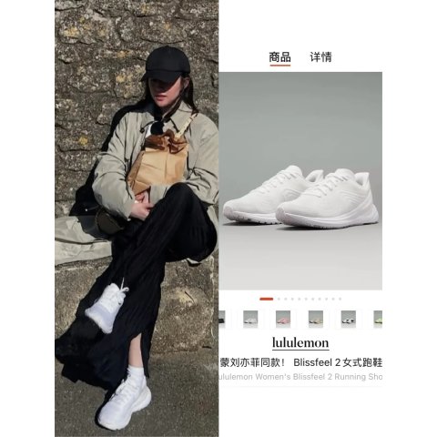 Lululemon Blissfeel 2 女款跑鞋