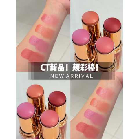 UNREAL 健康光彩腮红棒 自选x2