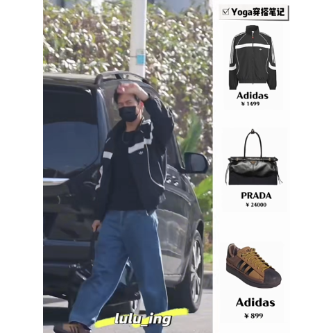 Terrex Skychaser AX5 户外GORE-TEX鞋