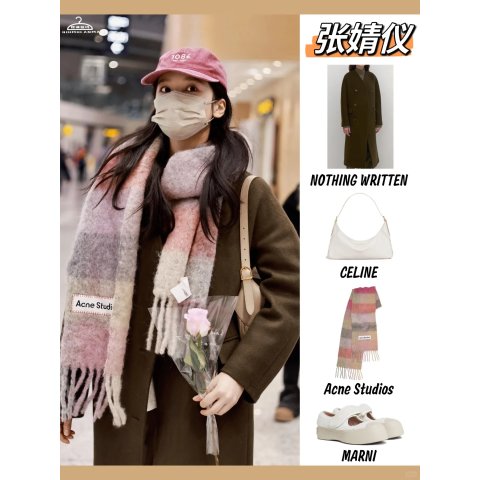 Acne Studios张婧怡同款Pink & Purple 羊毛围巾 格纹