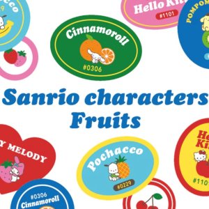 和缤纷水果趣味结合