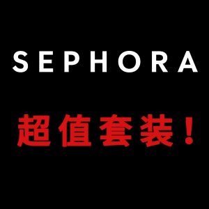 Fresh套装4.4折 每日更新！