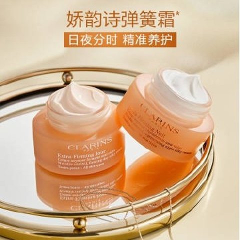 弹簧霜 干皮日霜50ml