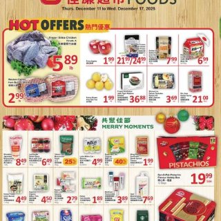 本周华人超市优惠合集🍋秋月梨1.99🐷新...