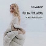 CK 再降！羊毛帽子围巾套装$20(原$118)