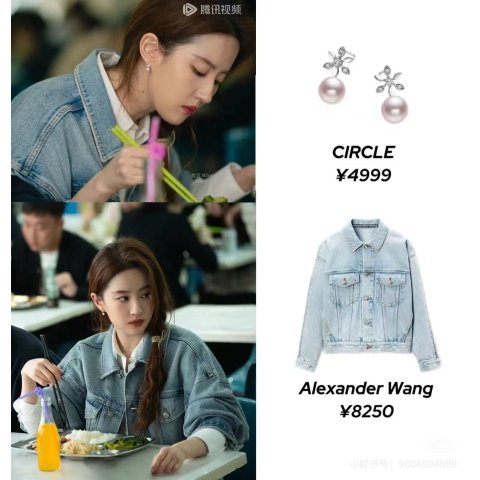 Alexander Wang刘亦菲同款~Blue 牛仔夹克 拉链袖