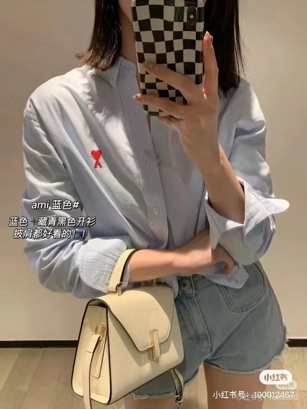 Ami de Coeur 蓝色棉质衬衫