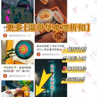 🍟麦当劳coupon回归❗早餐仅$5的G...